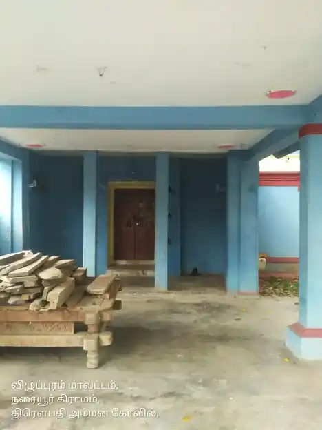 Arulmigu Throwpatthiyamman Temple, Naraiyur - 605108 அருள்மிகு திரௌபதியம்மன் திருக்கோயில், Naraiyur - 605108, Viluppuram - Ancient Temple Architecture and History Image 3