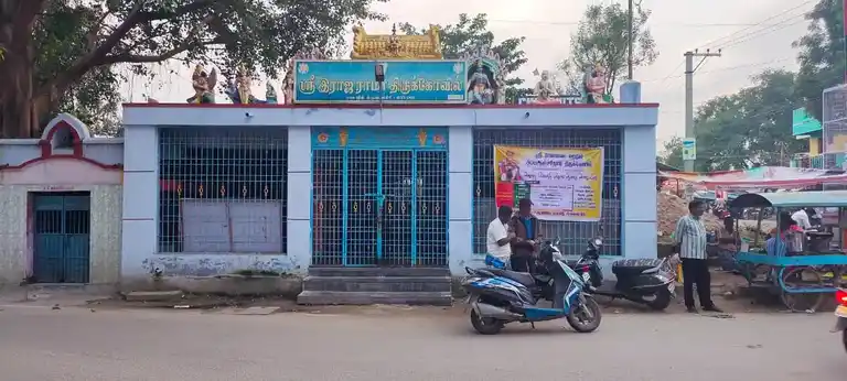 Arulmigu Thulkkana Mariamman And Ramarbajanai Temple, Rajaveethi - 635001 அருள்மிகு துளுக்கானி மாரியம்மன் மற்றும் ராமர் பஜனை திருக்கோயில், Rajaveethi - 635001, Krishnagiri - Ancient Temple Architecture and History Image 3