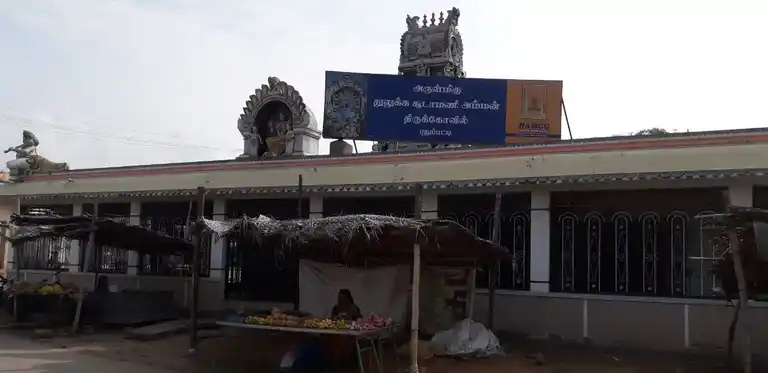 Arulmigu Thulukkasoodamaiamman Temple, Puduppatty - 637407 அருள்மிகு துலுக்க சூடாமணியம்மன் திருக்கோயில், இரா.புதுப்பட்டி - 637407, Namakkal - Ancient Temple Architecture and History Image 3
