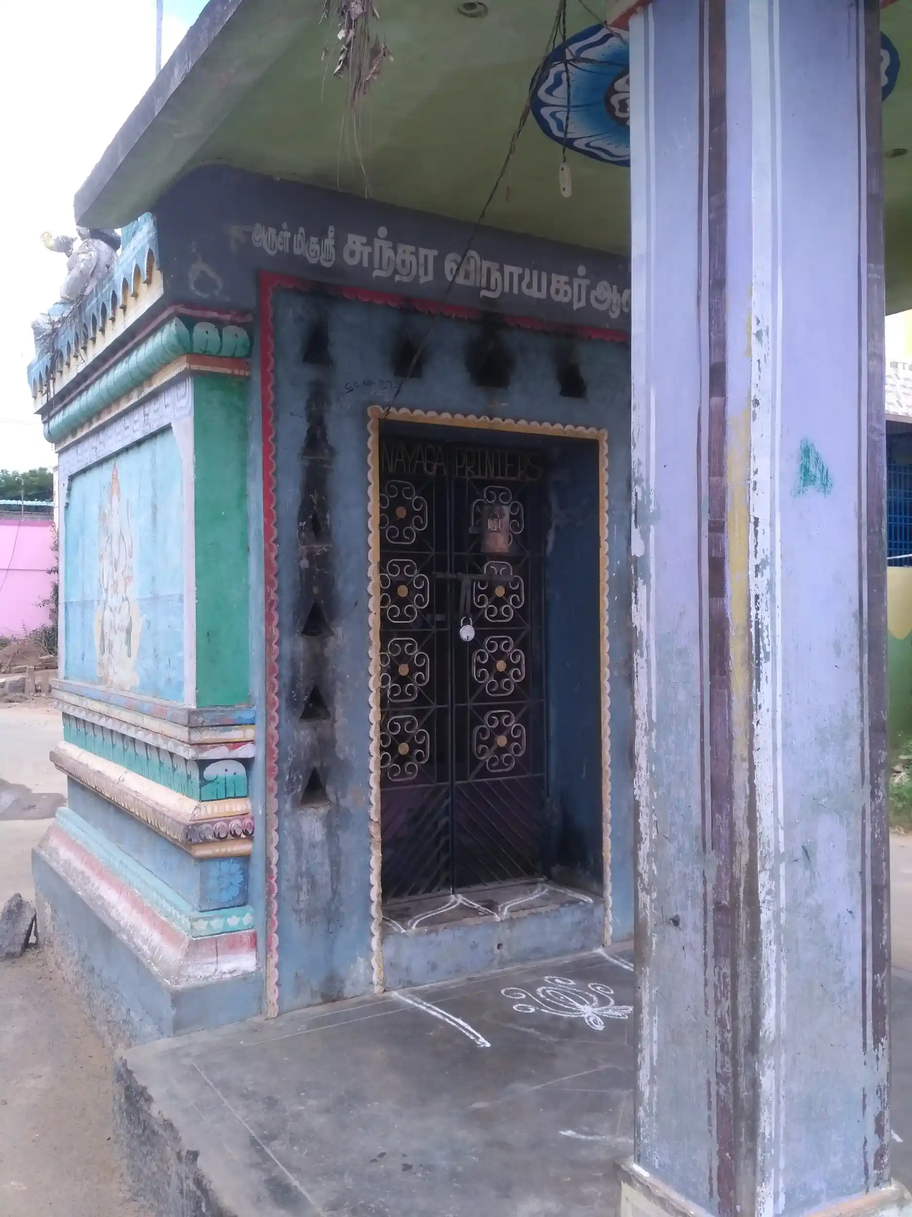 Arulmigu Thundil Vinayagar Temple, Sempoondy - 603306 அருள்மிகு தூண்டில் விநாயகர் திருக்கோயில், Sempoondy - 603306, Chengalpattu - Ancient Temple Architecture and History Image 4