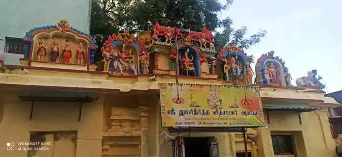 Arulmigu Thuyar Theertha Vinayagar Temple, Chinthatharipet, Chennai - 600002 அருள்மிகு துயர்தீர்த்த விநாயகர் திருக்கோயில், சிந்தாதிரிபேட்டை, சென்னை - 600002, Chennai - Ancient Temple Architecture and History Image 3