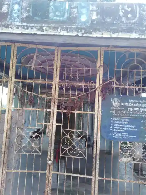 Arulmigu Uchikaliyamman Temple, Therkkupattam - 612804 அருள்மிகு உச்சிகாளியம்மன் திருக்கோயில், Therkkupattam - 612804, Thiruvarur - Ancient Temple Architecture and History Image 7