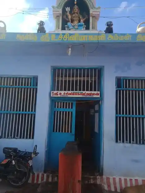 Arulmigu Uchini Maakalliamman Temple, Naranmmalpuram, Naranmmalpuram - 627357
