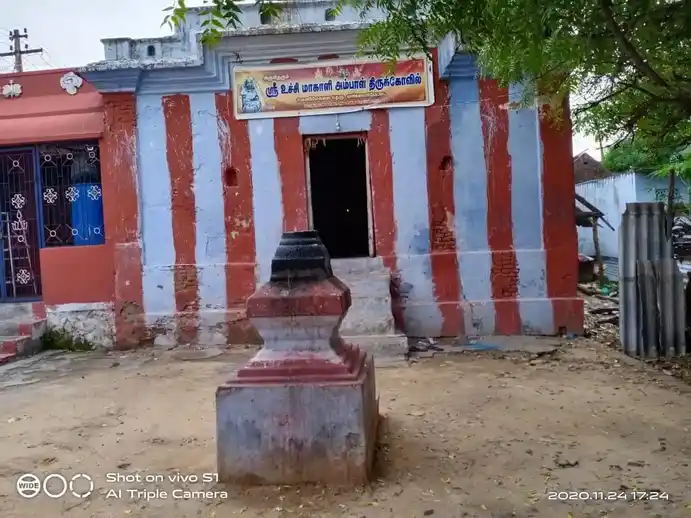 Arulmigu Uchini Makali Amman Temple, Vellakovil, Palayamkottai - 627002 அருள்மிகு உச்சினி மாகாளி அம்மன் திருக்கோயில், வெள்ளக்கோவில், பாளையங்கோட்டை - 627002, Tirunelveli - Ancient Temple Architecture and History Image 2