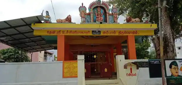 Arulmigu Uchinimakali Amman Temple, Street End, Vadakku Kalidaikurichi - 627416 அருள்மிகு உச்சிமாகாளியம்மன் திருக்கோயில், Street End, Vadakku Kalidaikurichi - 627416, Tirunelveli - Ancient Temple Architecture and History Image 4
