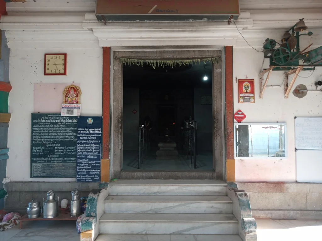 Arulmigu Ukkra Kaliamman Temple, Kongur, Dharapuram - 638673 - Main View