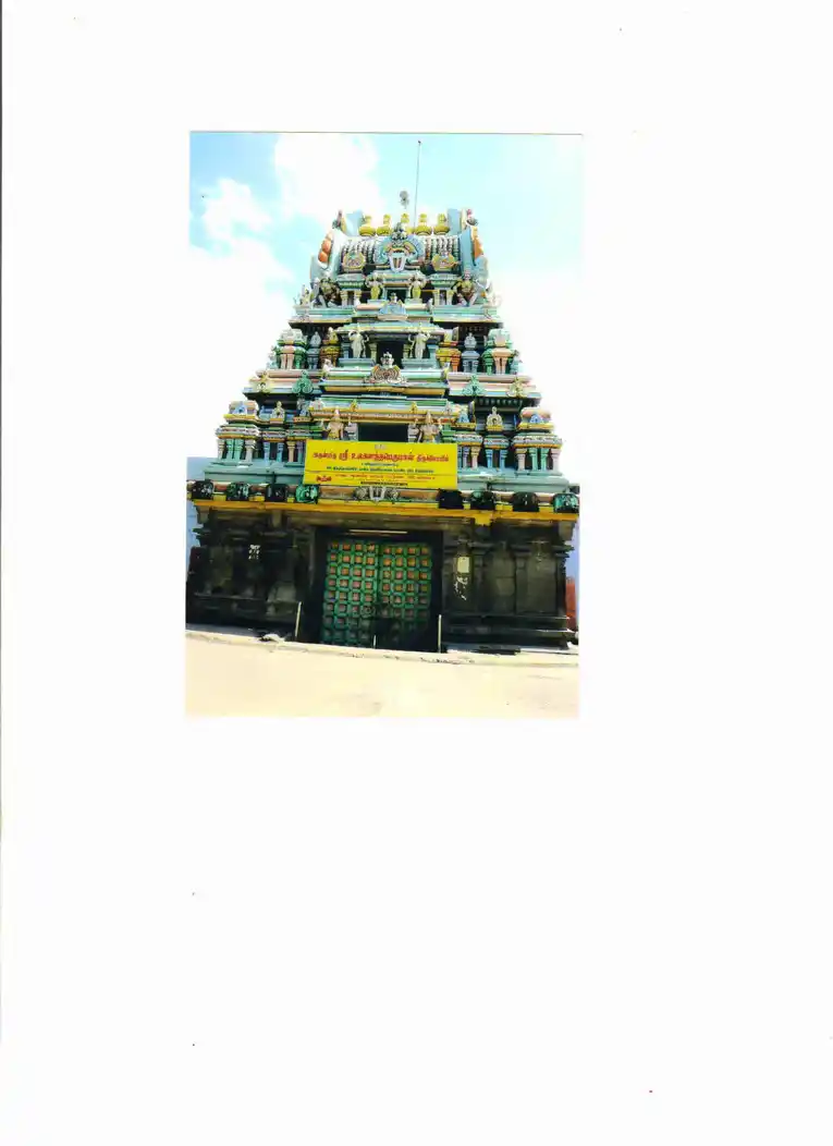 Arulmigu Ulagalanthaperumal Temple, Kancheepuram - 631502