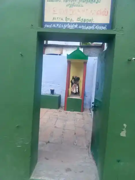 Arulmigu Ulagamatha Temple, Virudhunagar - 626001