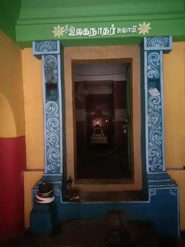 Arulmigu Ulaganathasamy Temple, Thirukoilpathu - 614205 அருள்மிகு உலகநாத சுவாமி திருக்கோயில், Thirukoilpathu - 614205, Thanjavur - Ancient Temple Architecture and History Image 2