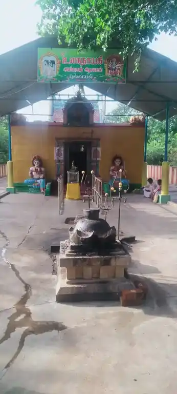 Arulmigu Ulaganayakiyamman Temple, Pulvayal - 622104 அருள்மிகு உலகநாயகி அம்மன் திருக்கோயில், Pulvayal - 622104, Pudukkottai - Ancient Temple Architecture and History Image 4