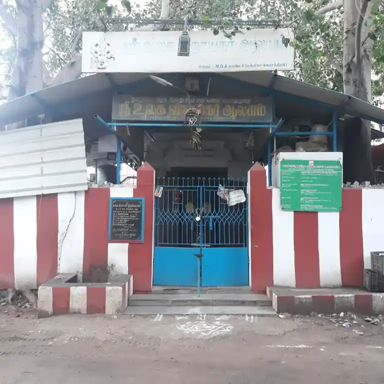 Arulmigu Ulagavinayagar Temple, Vyasarpadi, Chennai - 600039 அருள்மிகு உலக விநாயகர் திருக்கோயில், வியாசர்பாடி, சென்னை - 600039, Chennai - Ancient Temple Architecture and History Image 2