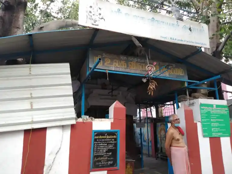 Arulmigu Ulagavinayagar Temple, Vyasarpadi, Chennai - 600039 அருள்மிகு உலக விநாயகர் திருக்கோயில், வியாசர்பாடி, சென்னை - 600039, Chennai - Ancient Temple Architecture and History Image 4