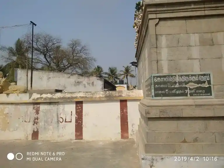 Arulmigu Ulageshwarar Temple, Olagadam, Bhavani - 638314 அருள்மிகு உலகேஸ்வரர் திருக்கோயில், Olagadam, Bhavani - 638314, Erode - Ancient Temple Architecture and History Image 8