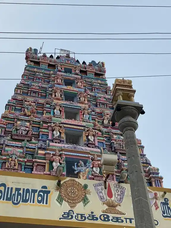 Arulmigu Ullagalandha Perumal Temple, Singanallur, Coimbatore - 641005