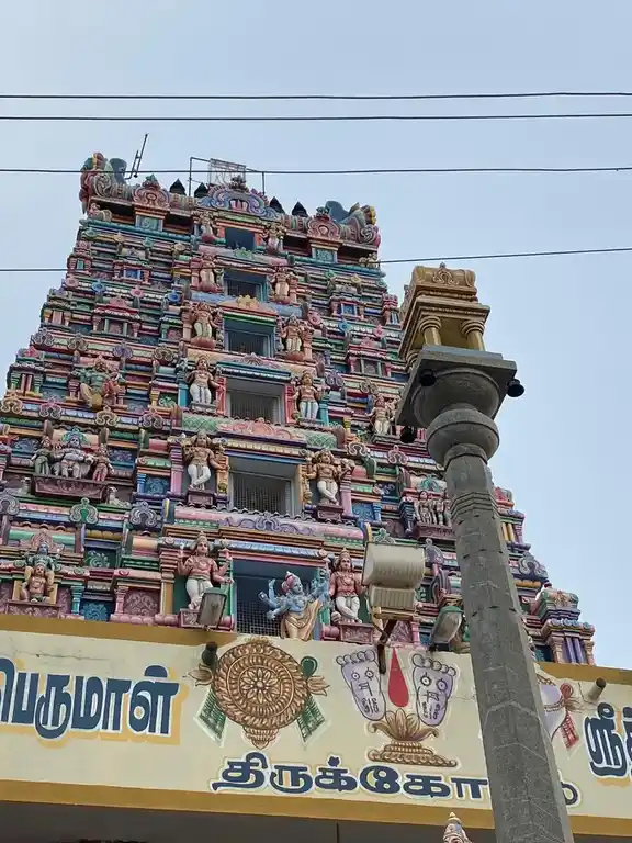 Arulmigu Ullagalandha Perumal Temple, Singanallur, Coimbatore - 641005 Arulmigu Ullagalandha Perumal Temple, சிங்காநல்லூர், கோவை - 641005, Coimbatore - Ancient Temple Architecture and History Image 7