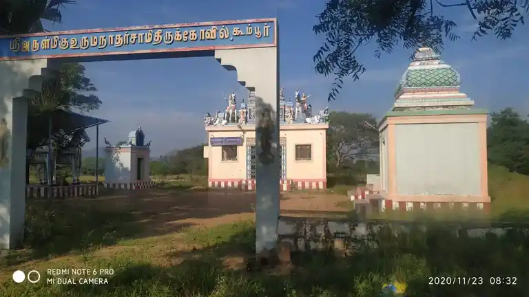 Arulmigu Urumanatha Swamy Temple, Koombur - 624103 அருள்மிகு உடுமநாதசாமி திருக்கோயில், Koombur - 624103, Dindigul - Ancient Temple Architecture and History Image 5