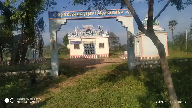 Arulmigu Urumanatha Swamy Temple, Koombur - 624103 அருள்மிகு உடுமநாதசாமி திருக்கோயில், Koombur - 624103, Dindigul - Ancient Temple Architecture and History Image 7