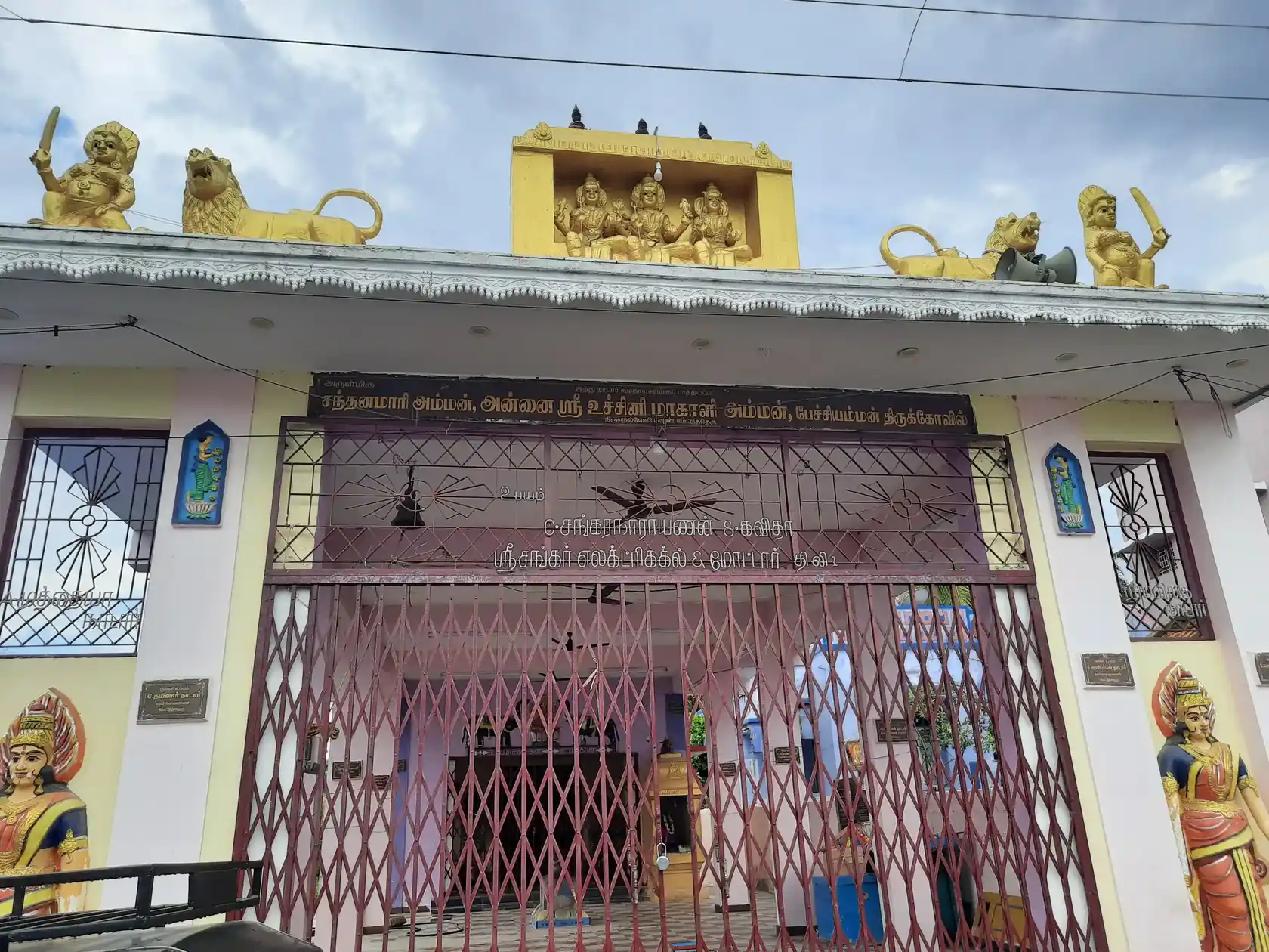 Arulmigu Utchimahaliamman Temple, Mettu Theru - 627006