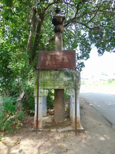 Arulmigu Uthandarayar Temple, Nambiyampalayam - 641654 அருள்மிகு உத்தண்டராயர் திருக்கோயில், நம்பியாம்பாளையம் - 641654, Tiruppur - Ancient Temple Architecture and History Image 8