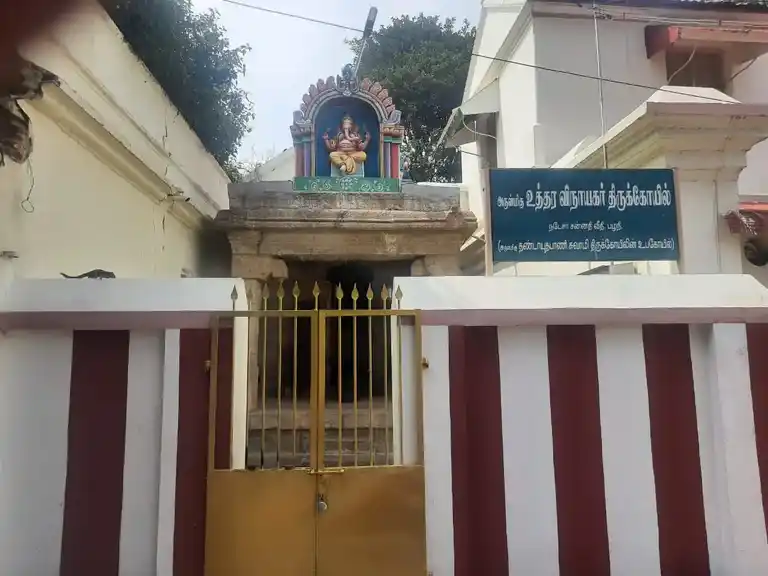 Arulmigu Uthira Vinayakar Temple, Palani - 624601 அருள்மிகு உத்திர விநாயகர் திருக்கோயில், பழனி - 624601, Dindigul - Ancient Temple Architecture and History Image 3
