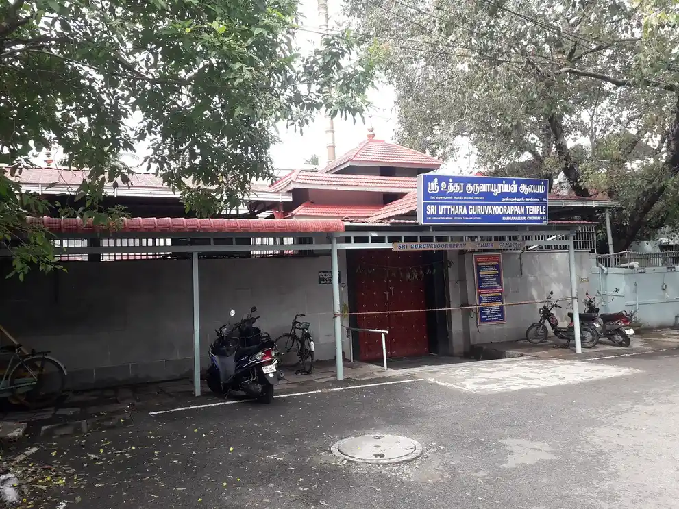 Arulmigu Uthra Guruvayurappan Temple, Ram Nagar, Chennai - 600061