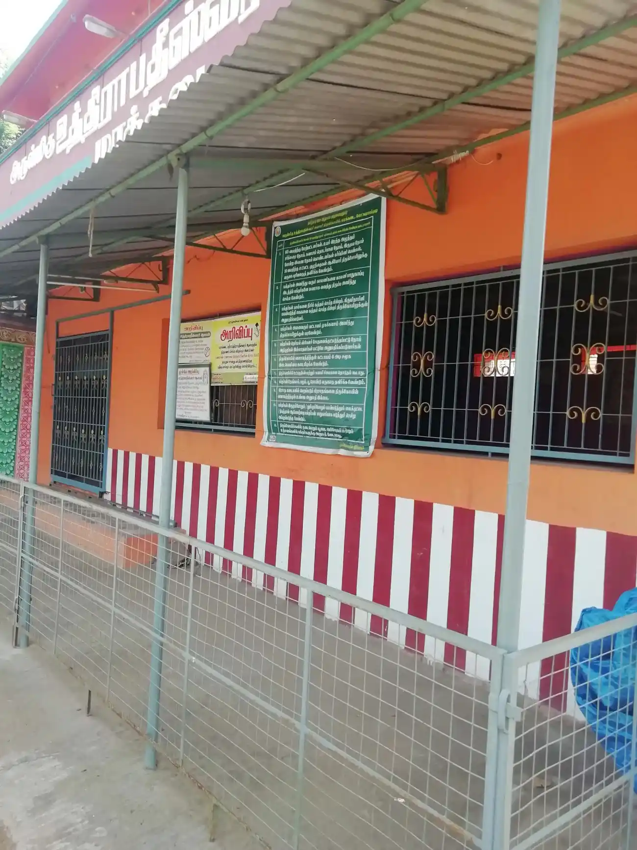 Arulmigu Uthrabathiswar Temple, Marakkadai - 614001 அருள்மிகு உத்திராபதீஸ்வரர் திருக்கோயில், மரக்கடை - 614001, Thiruvarur - Ancient Temple Architecture and History Image 2