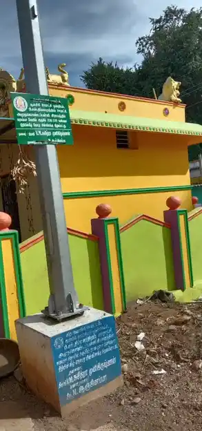 Arulmigu Uttamakaragam Temple, Amudukondapalli - 635105 அருள்மிகு உத்தம கரகம் திருக்கோயில், Amudukondapalli - 635105, Krishnagiri - Ancient Temple Architecture and History Image 2