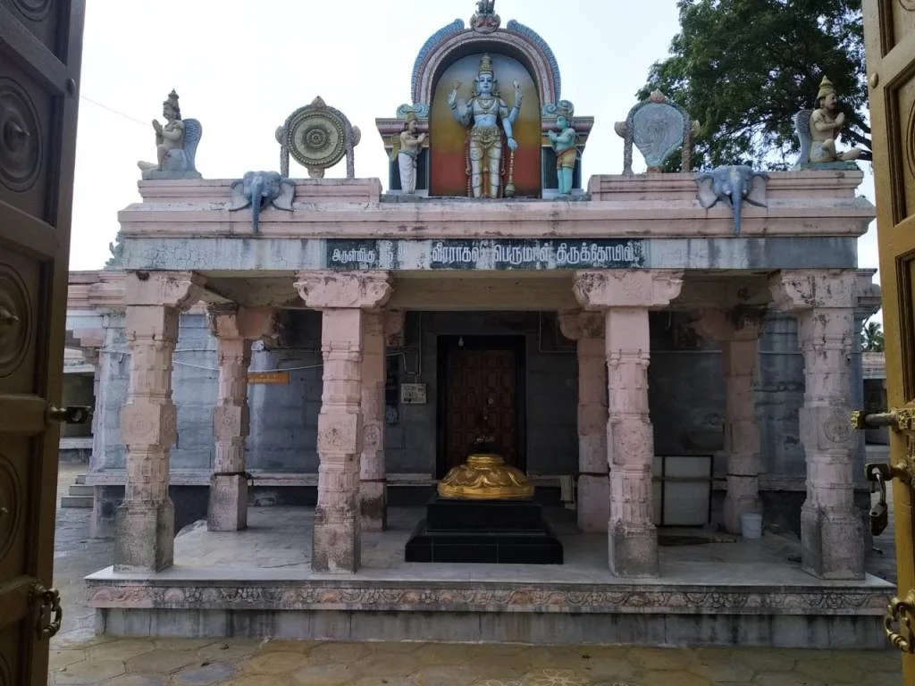 Arulmigu Utthira Veera Ragava Perumal Temple, Old Kottai Medu, Old Kottai Medu - 638656
