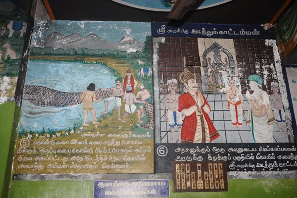 அருள்மிகு ஊத்துக்காட்டு மாரியம்மன் திருக்கோயில், வண்டிப்பாளையம், கடலூர் - 607004 - Main View