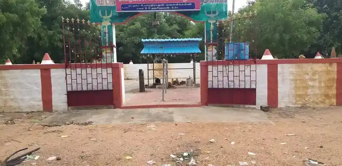 Arulmigu Vadakkuvasal Cellaeammantemple, Puthupatti - 625501
