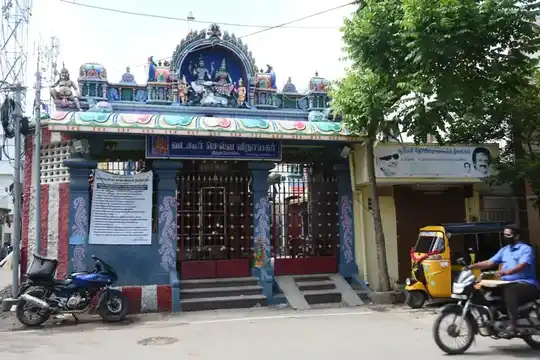 Arulmigu Vadakoor Selvavinayagar Temple, Mylapore, Chennai - 600004