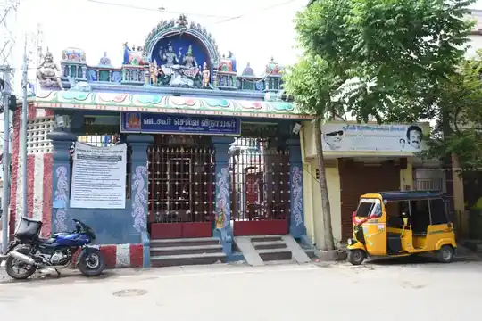 Arulmigu Vadakoor Selvavinayagar Temple, Mylapore, Chennai - 600004 அருள்மிகு வடகூர் செல்வ விநாயகர் திருக்கோயில், மயிலாப்பூர், சென்னை - 600004, Chennai - Ancient Temple Architecture and History Image 2