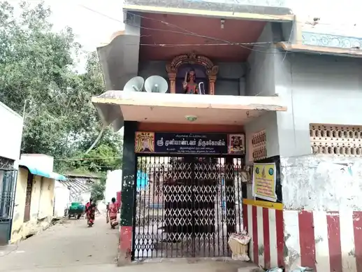 Arulmigu Vadaku Kottai Muniyandavar Temple, Thirukkatupalli - 613104