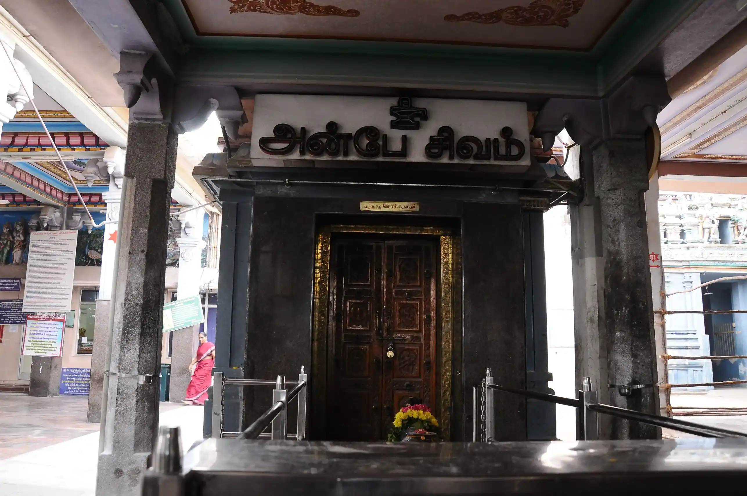 Arulmigu Vadapalani Andavar Temple, Vadapalani, Chennai - 600026 அருள்மிகு வடபழநி ஆண்டவர் திருக்கோயில், வடபழனி, சென்னை - 600026, Chennai - Ancient Temple Architecture and History Image 3