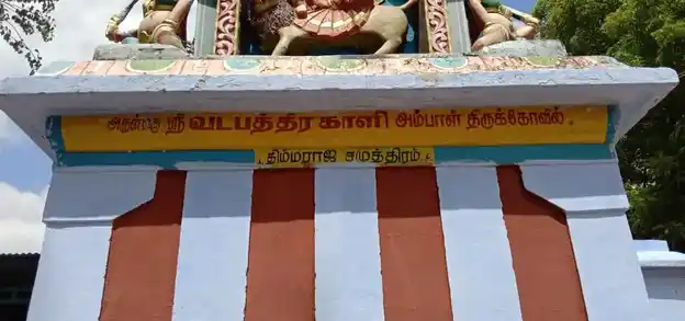 Arulmigu Vadapathirakaliamman Temple, Middle Of The Street, Kallidaikurichi - 627416