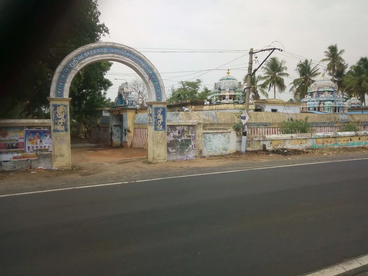 அருள்மிகு வடதீர்த்தநாதசாமி திருக்கோயில், Anthanallur - 639101 - Main View