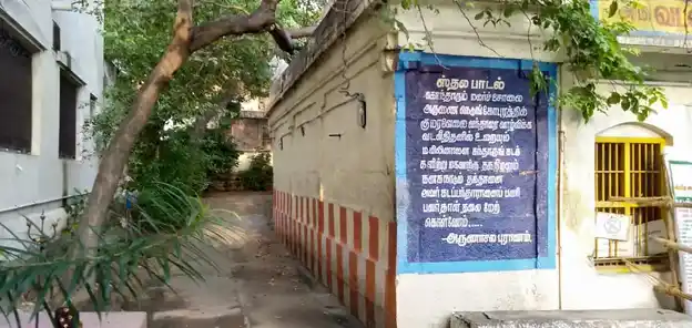 Arulmigu Vadavethi Subramania Samy Thondarieswarar Temple, Thiruvannamalai, Tiruvannamalai - 606601 அருள்மிகு வடவீதி சுப்பிரமணிய சுவாமி திருக்கோயில், திருவண்ணாமலை, திருவண்ணாமலை - 606601, Tiruvannamalai - Ancient Temple Architecture and History Image 2