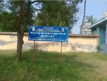 Arulmigu Vagaithlouvamman Temple, Murugaithozhuvu, Murugaithozhuvu - 638051 அருள்மிகு வாகைத்தொழுவம்மன் திருக்கோயில், முருங்கத்தொழுவு, Murugaithozhuvu - 638051, Erode - Ancient Temple Architecture and History Image 5