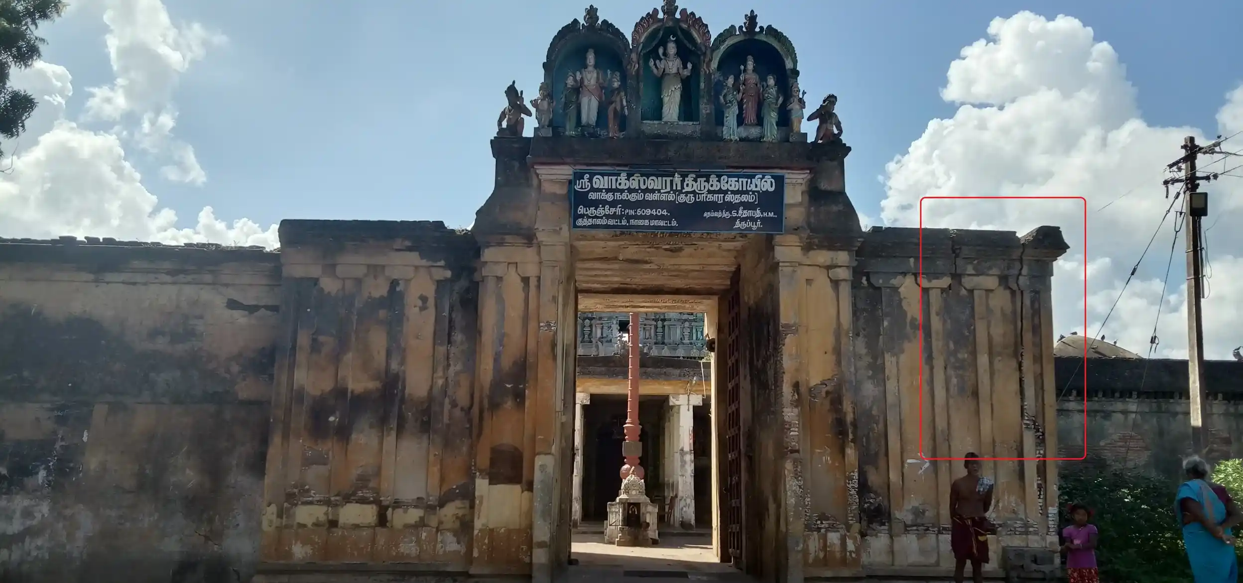 Arulmigu Vageeswara Swamy Temple, Peruncherry - 609404 அருள்மிகு வாகீசுவர சுவாமி திருக்கோயில், பெருஞ்சேரி, பெருஞ்சேரி - 609404, Mayiladuthurai - Ancient Temple Architecture and History Image 2