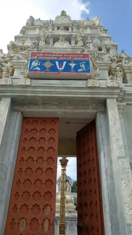 Arulmigu Vaigundaperumal Temple, Senkadu - 632501 அருள்மிகு வைகுண்டபெருமாள் திருக்கோயில், செங்காடு - 632501, Ranipet - Ancient Temple Architecture and History Image 4
