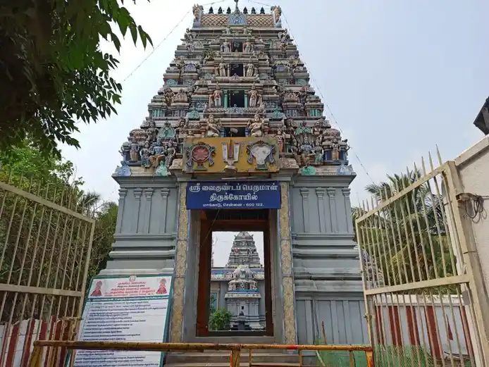 Arulmigu Vaikunda Perumal Temple, Mangadu - 600122 Temple