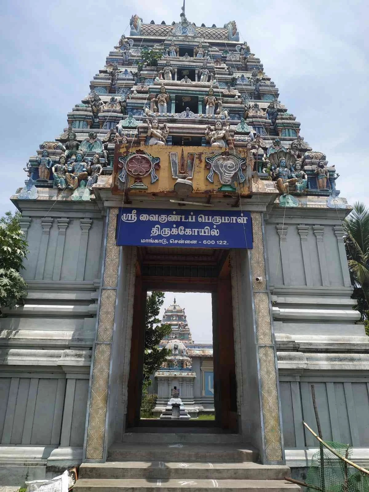 அருள்மிகு வைகுண்டப் பெருமாள் திருக்கோயில், மாங்காடு, சென்னை - 600122 - Main View