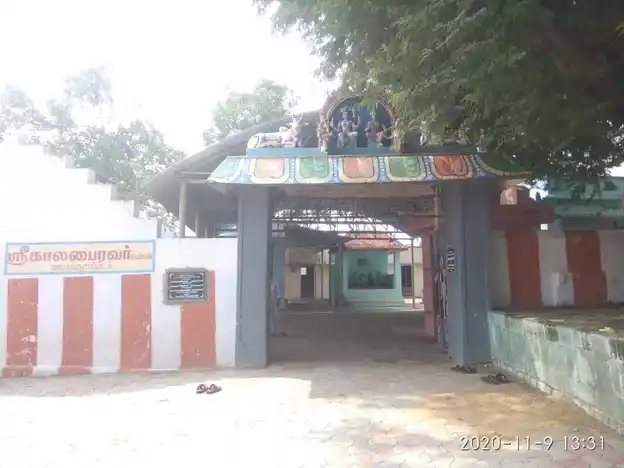 Arulmigu Vairavanathaswamy Temple, V. Nangoor, V. Nangoor - 626010