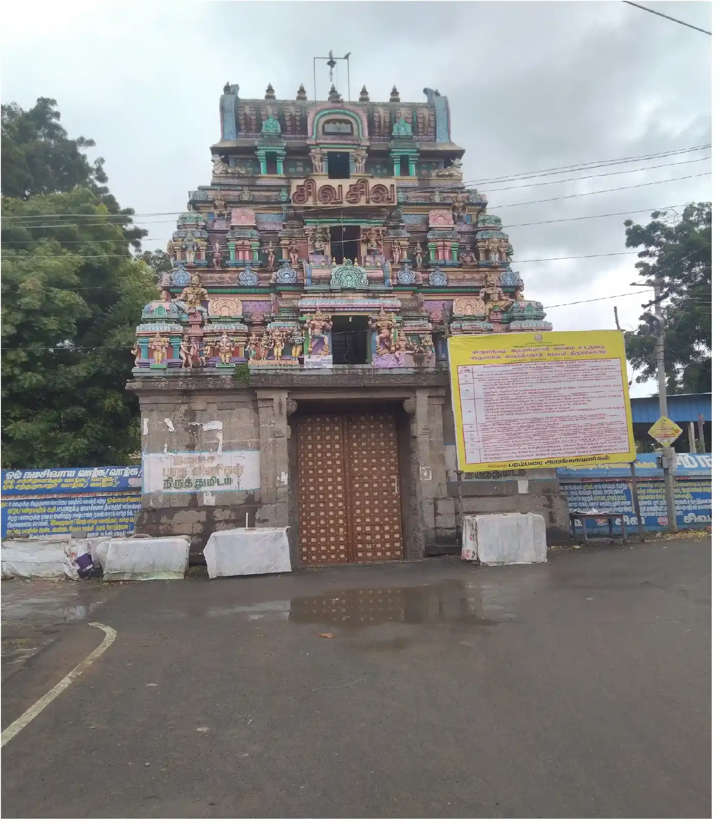 Arulmigu Vaitheeswaran Temple, Poonamallee - 600056 அருள்மிகு வைதீஸ்வரன் திருக்கோயில், Poonamallee - 600056, Tiruvallur - Ancient Temple Architecture and History Image 2
