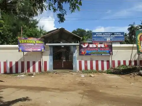 Arulmigu Vaitheeswarar Temple, Valangaiman - 612804