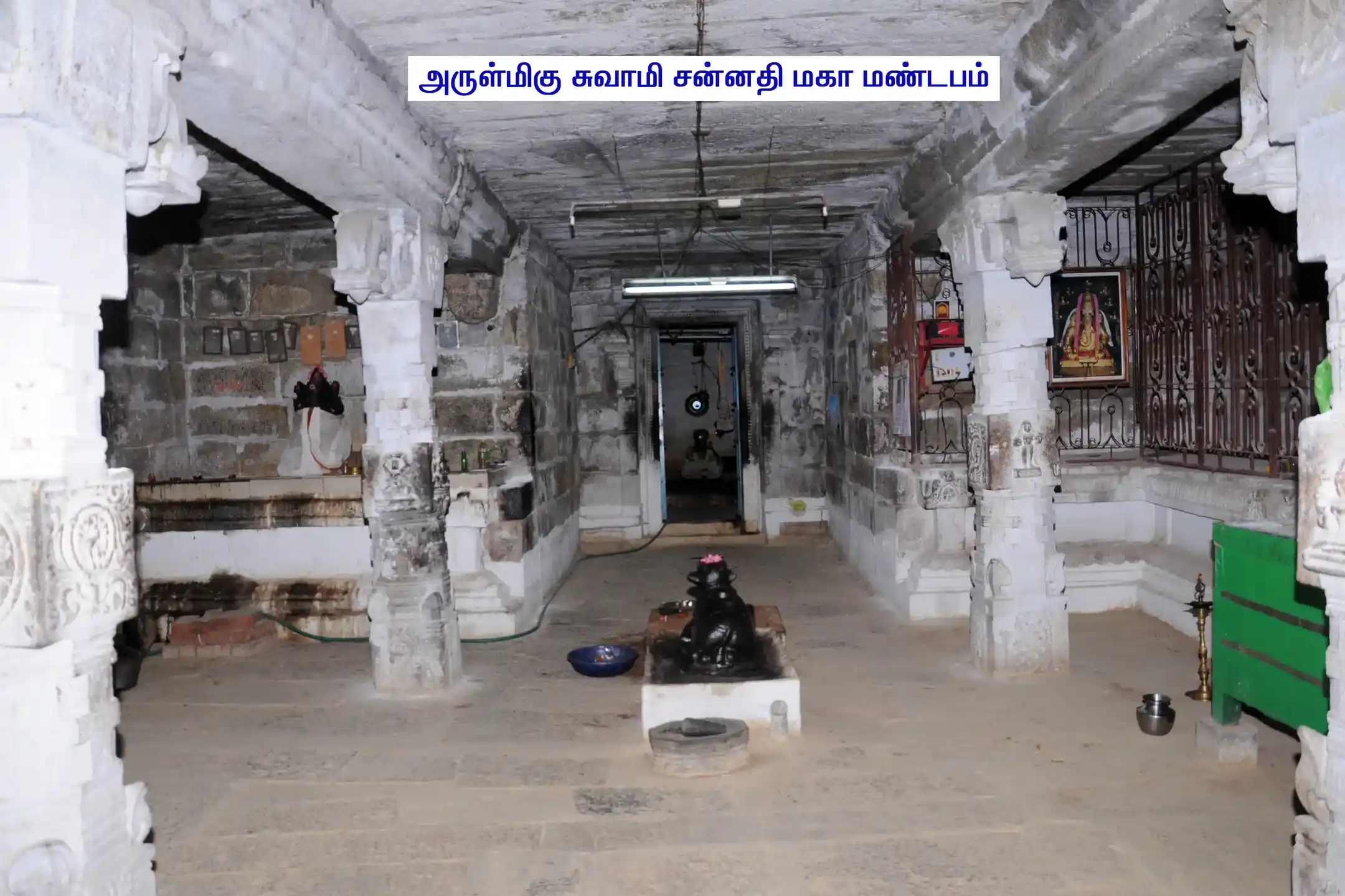 Arulmigu Vaithiyanathasamy Temple, Mailrangam, Vellakovil - 638111 Temple