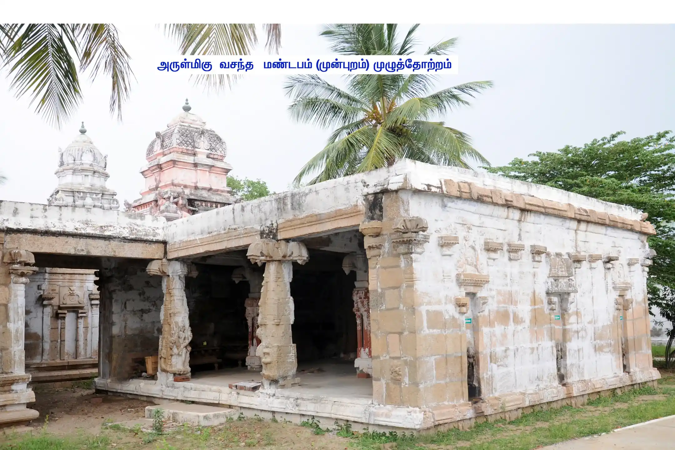 Arulmigu Vaithiyanathasamy Temple, Mailrangam, Vellakovil - 638111 அருள்மிகு வைத்தியநாதசுவாமி திருக்கோயில், மயில்ரங்கம், Vellakovil - 638111, Tiruppur - Ancient Temple Architecture and History Image 4