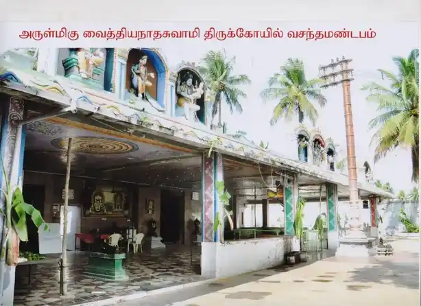 Arulmigu Vaithyanathaswmay Temple, Sulur - 641402 Arulmiguu Vaithyanathaswmay Temple, சூலூர் - 641402, Coimbatore - Ancient Temple Architecture and History Image 2