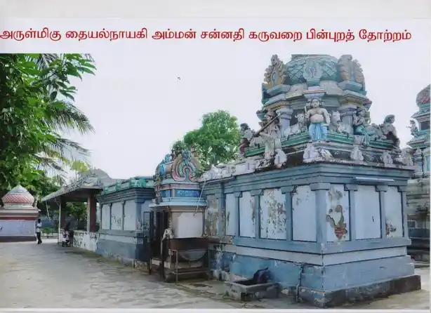 Arulmigu Vaithyanathaswmay Temple, Sulur - 641402 Arulmiguu Vaithyanathaswmay Temple, சூலூர் - 641402, Coimbatore - Ancient Temple Architecture and History Image 4