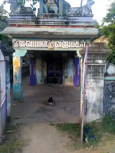 Arulmigu Vaiyali Vinayagar Temple, Thotanaval - 603303